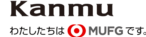 わたしたちはMUFGです